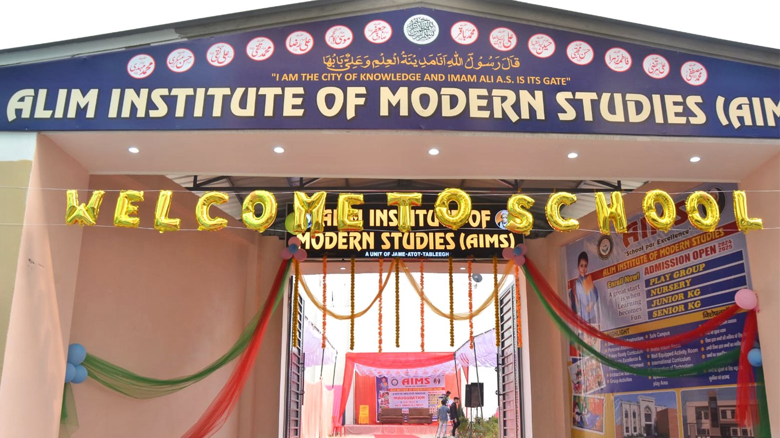 AIMS Campus AIMS Campus